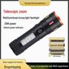 High-Brightness Aluminum Alloy Zoom Rechargeable Portable Flashlight for Outdoor Hiking