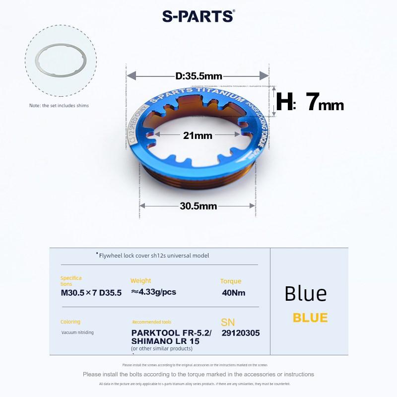 S-Parts Titanium Alloy Mountain Road Bike Flywheel Lock Cover Stein 10-Speed 11-Speed 12-Speed Universal Model