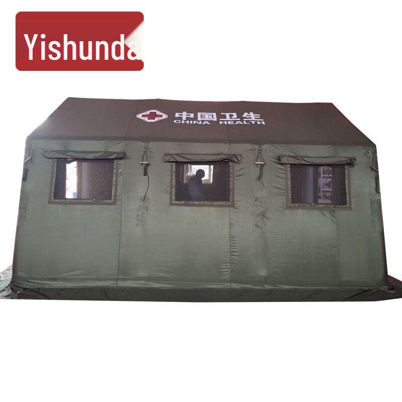 Yishunda Inflatable Relief Tent
