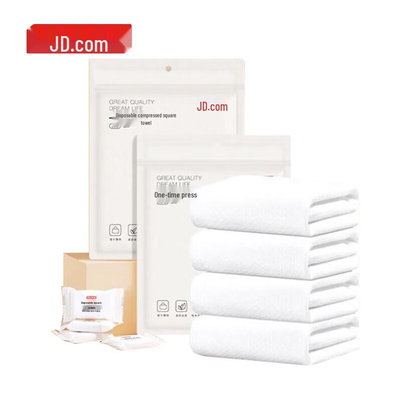 Portable Disposable Compressed Face Towel