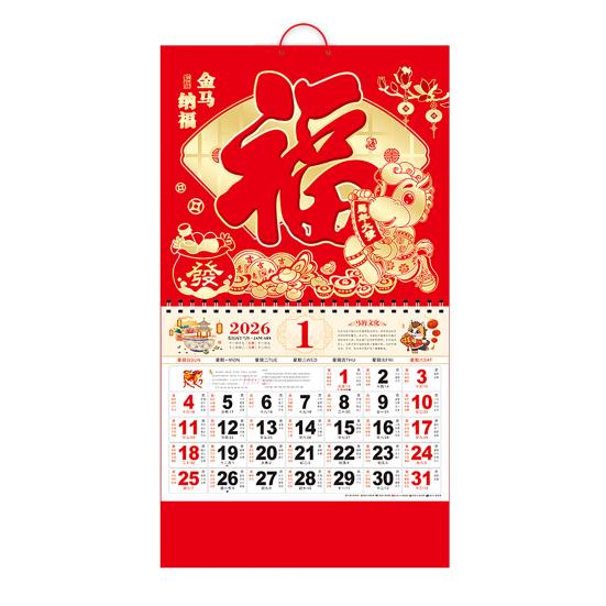2026 Čínský lunární kalendář Rok koně nástěnný kalendář 12 měsíční kalendář pro čínský domov restauraci kancelář školu novoroční dekorace