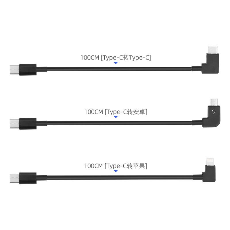 2025 Suitable for DJI Avata2 Flight Glasses Adapter Cable Mobile Phone Tablet Data Cable Goggles2 Accessories