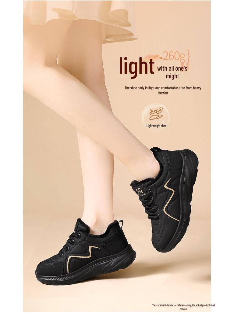 Strong Woman Winter Fleece-Lined Cotton Shoes: Thick, Flat, Comfortable Old Beijing Cloth - Casual Sports Style