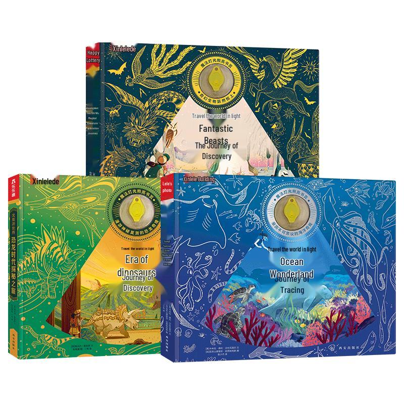World Discovery Kids 3-Book Set