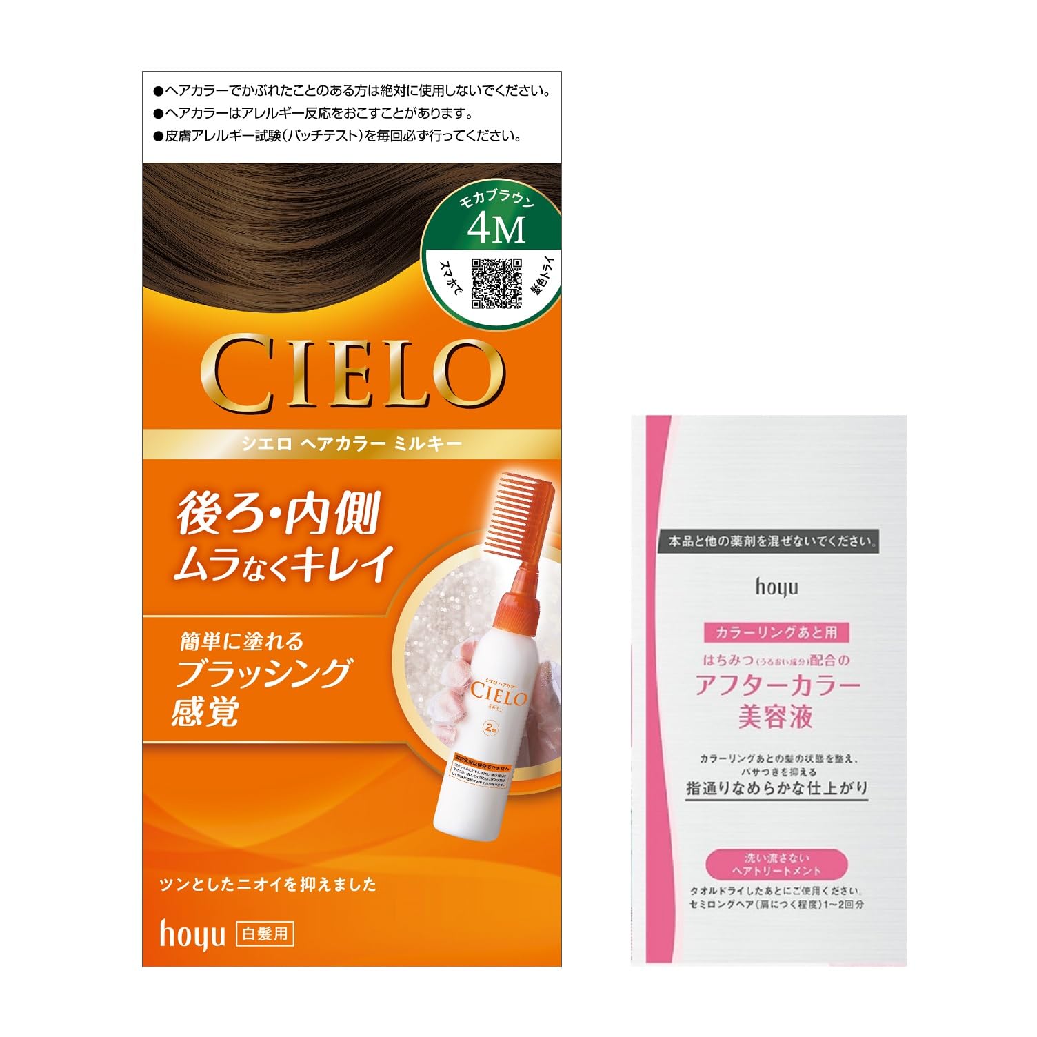 

Hoyu Cielo Hair Color EX Milky 4M (with bonus) [Quasi-drug]
