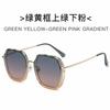 New Urban Leisure Fashion Oversized Square Neutral Outdoor Driving Travel UV Resistant Sunglasses UV400 Delicate Gradient Lenses