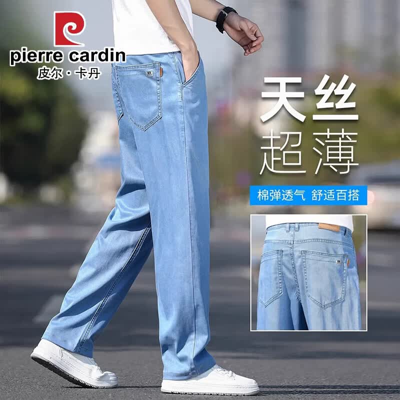 Pierre Cardin Men's Ice Silk Straight Loose Jeans