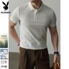 Playboy Men's Business Casual Breathable Short Sleeve Polo Shirt