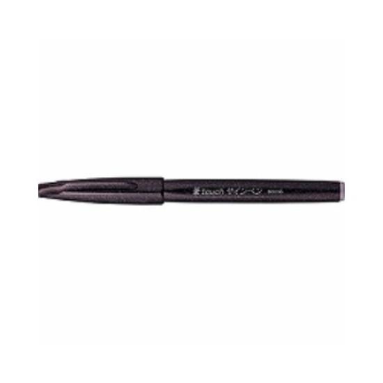 Pentel Brush Touch Sign Fine Set of 3 Water-Based Pen, Tip, SES15C-A, Black,