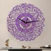 12" Islamic Wall Clock Quartz Clocks Silent, Battery Operated Modern Watches Acrylic for Muslim Eid