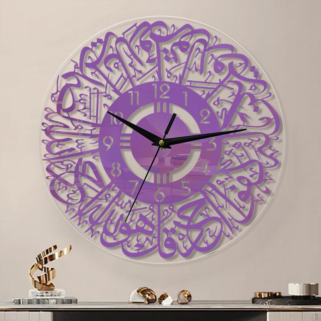 12" Islamic Wall Clock Quartz Clocks Silent, Battery Operated Modern Watches Acrylic for Muslim Eid