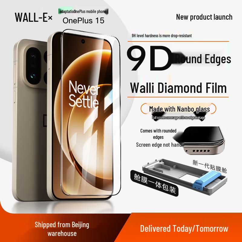 Wali Screen & Lens Protectors for OnePlus 13/13T/15