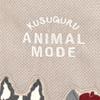 Kusguru Japan Animal Mode Tote Beige Bag, Women's, 258531,