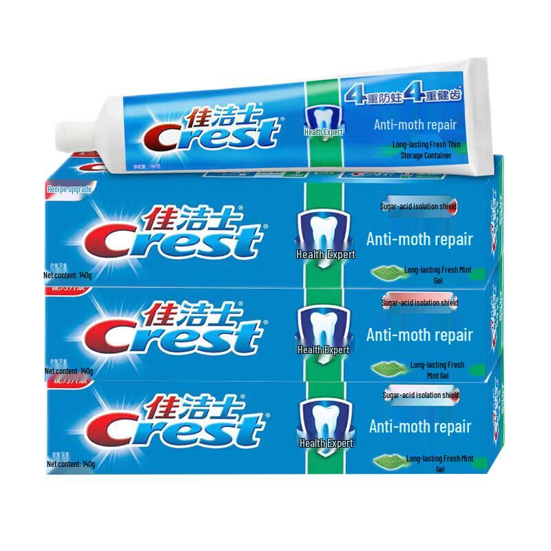Crest Anti-Cavity & Stain Removal Toothpaste - Long-Lasting Mint (3-Pack)