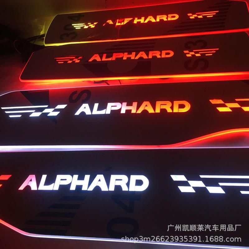 LED Flowing Phantom Color Sill Strip for Alphard 30 Series Stainless Steel Welcome Pedal