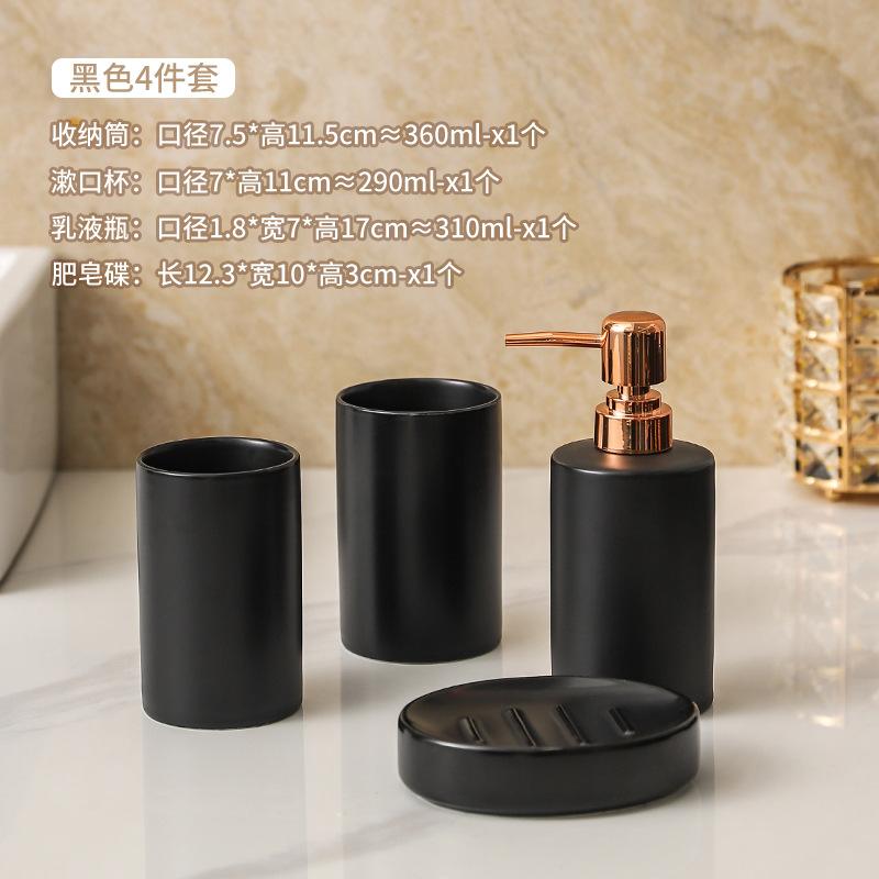 Gold-plated Ceramic Lotion Bottle Press-type Soap Dispenser Toothbrush Holder Soap Dish Bathroom Accessories Soap Dispenser Cup