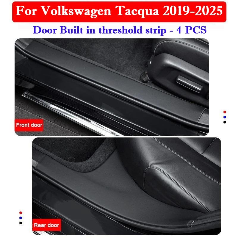For Volkswagen VW Tacqua 2019-2026 Car Threshold Strip Protective Stickers Door Trunk Scratch Trampling Resistant Interior
