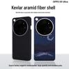 Étui de téléphone compatible Oppo X9 Ultra en fibre d'aramide Kevlar - Coque de protection en fibre de carbone