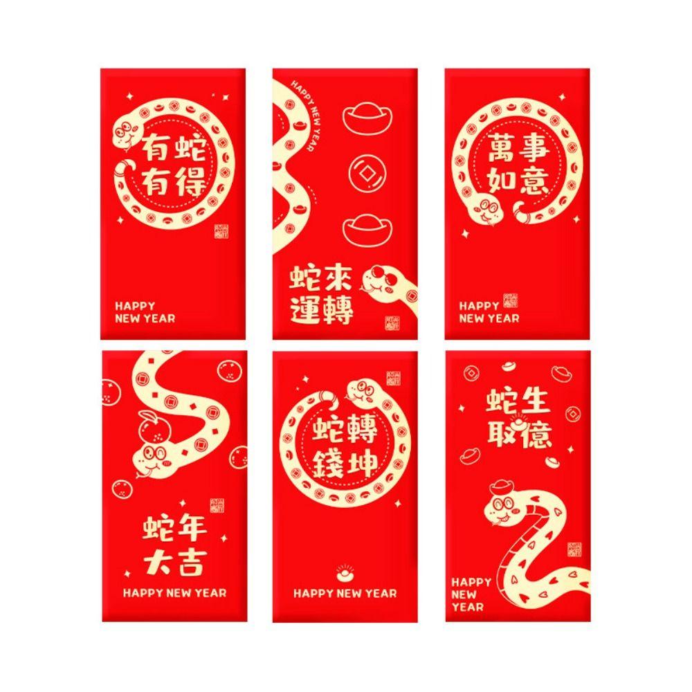 6pcs Chinese Style 2025 New Year Red Packets Blessing Good Luck Red Pocket  Graduation