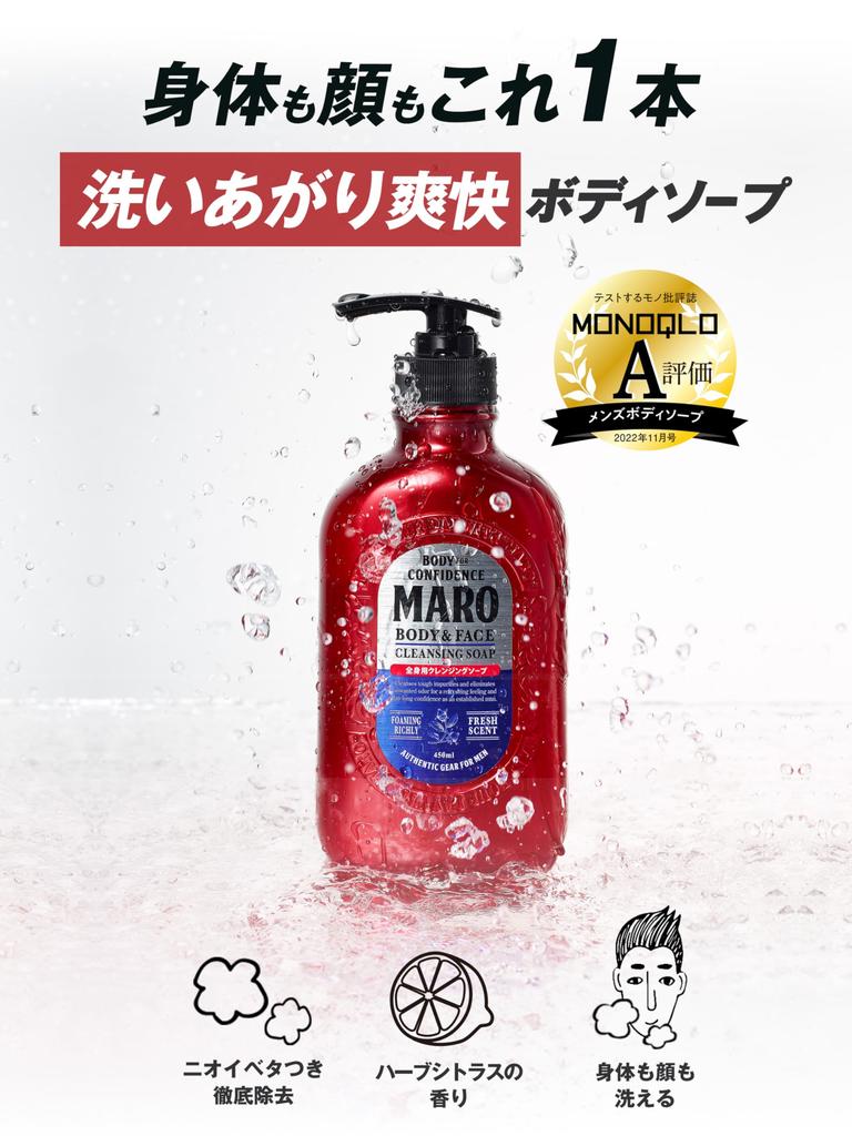 MARO DX Body Soap for Face 988ml Large MARO Body Soap Men, Washable, Refill, 2.6x Capacity,