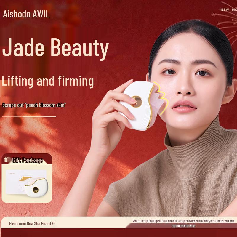 

AIXIUTANG Electric Gua Sha Facial Massager