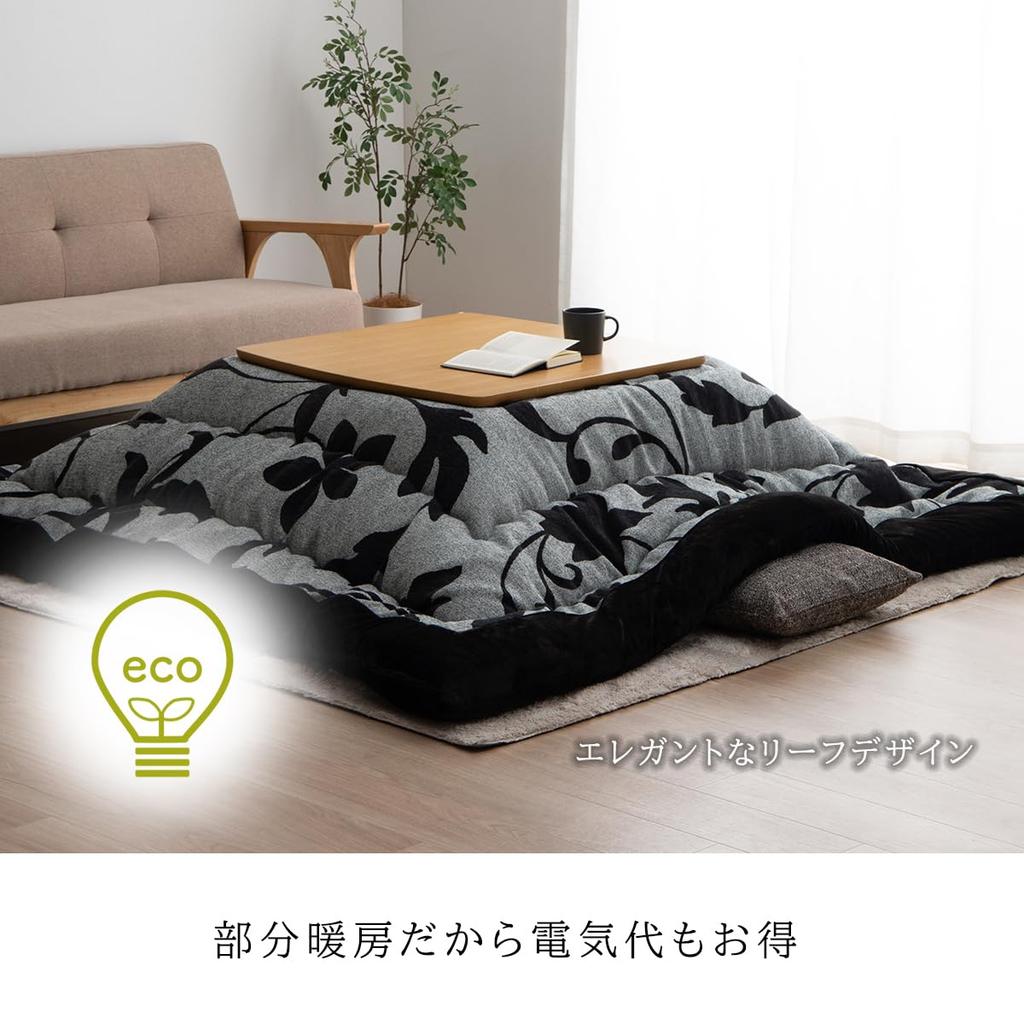 Ikehiko Kotatsu Bettdecke, dick, quadratisch, Lucio, Grau, 205 x 205 cm, waschbar, Blattmuster, elegant, schick, Chenille, gewebt, ungleichmäßige Haptik, Toray-Mashlon-Füllung, warm