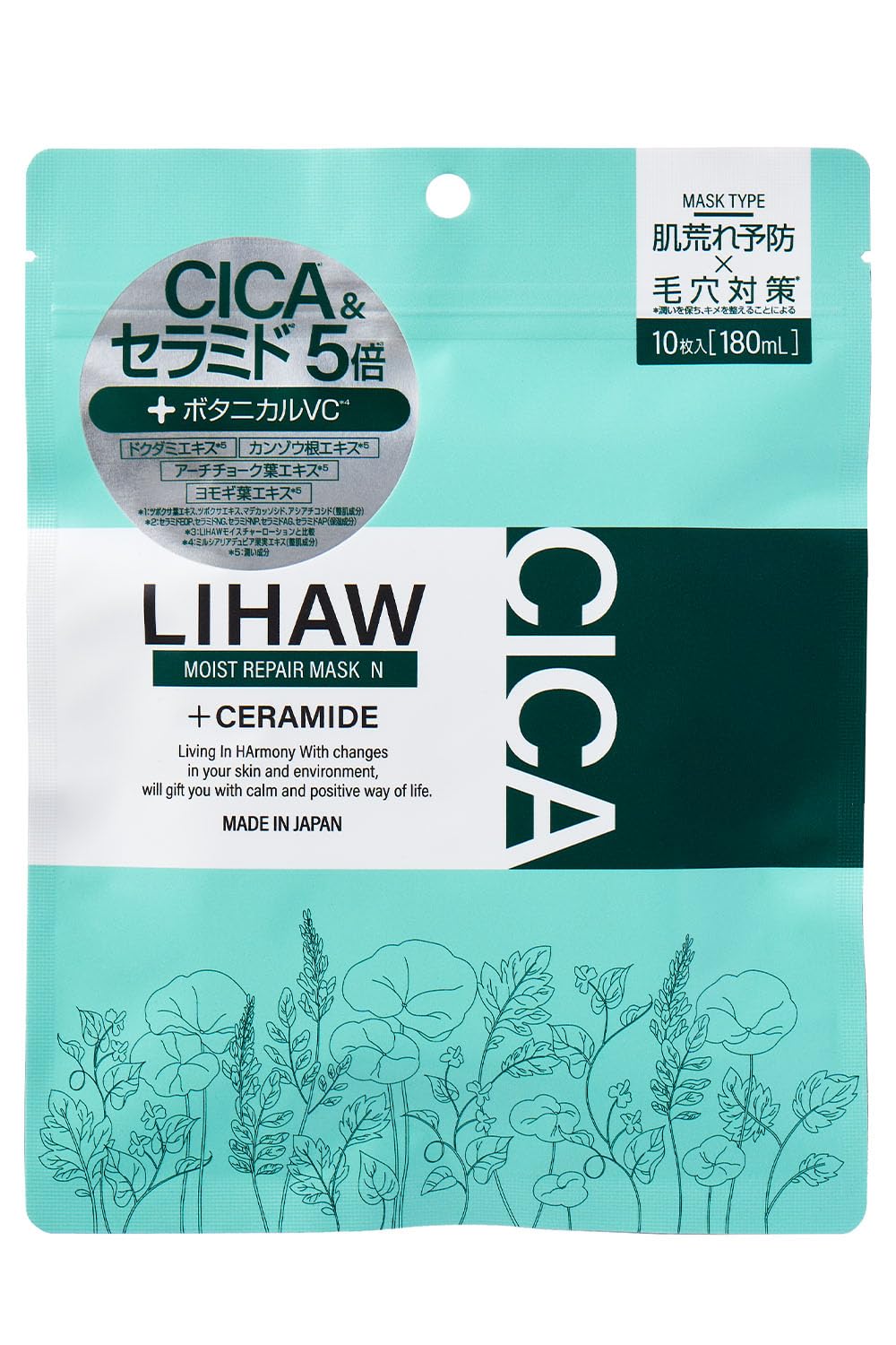 

LIHAW Moisture Repair Mask N rough and dry Face mask with CICA and Botanical 10 masks [For skin] VC,