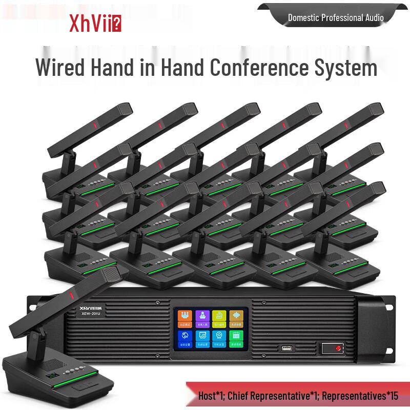 XunErWei XEW-201 Series Wired Daisy-Chain Conference Microphone System (CN version)