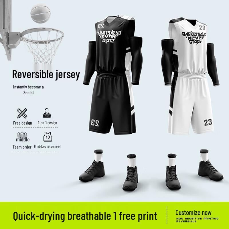 Unisex Reversible Basketball Uniform Set