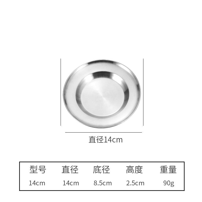 

Гостиничные домашние утолщенные блюда из нержавеющей стали, креативная золотая десертная неглубокая тарелка с плоским дном для западного барбекю