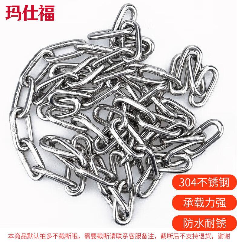 Masfu 304 Stainless Steel Security Chain 5m