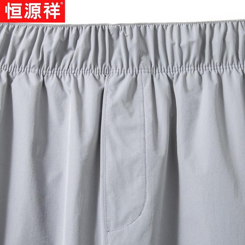 Hengyuanxiang Men's Summer Loose Straight-Leg Casual Pants