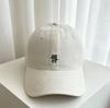 New Alphabet Embroidery Soft Top Baseball Cap Men's and Women's Fashion Versatile Cap Show Small Face