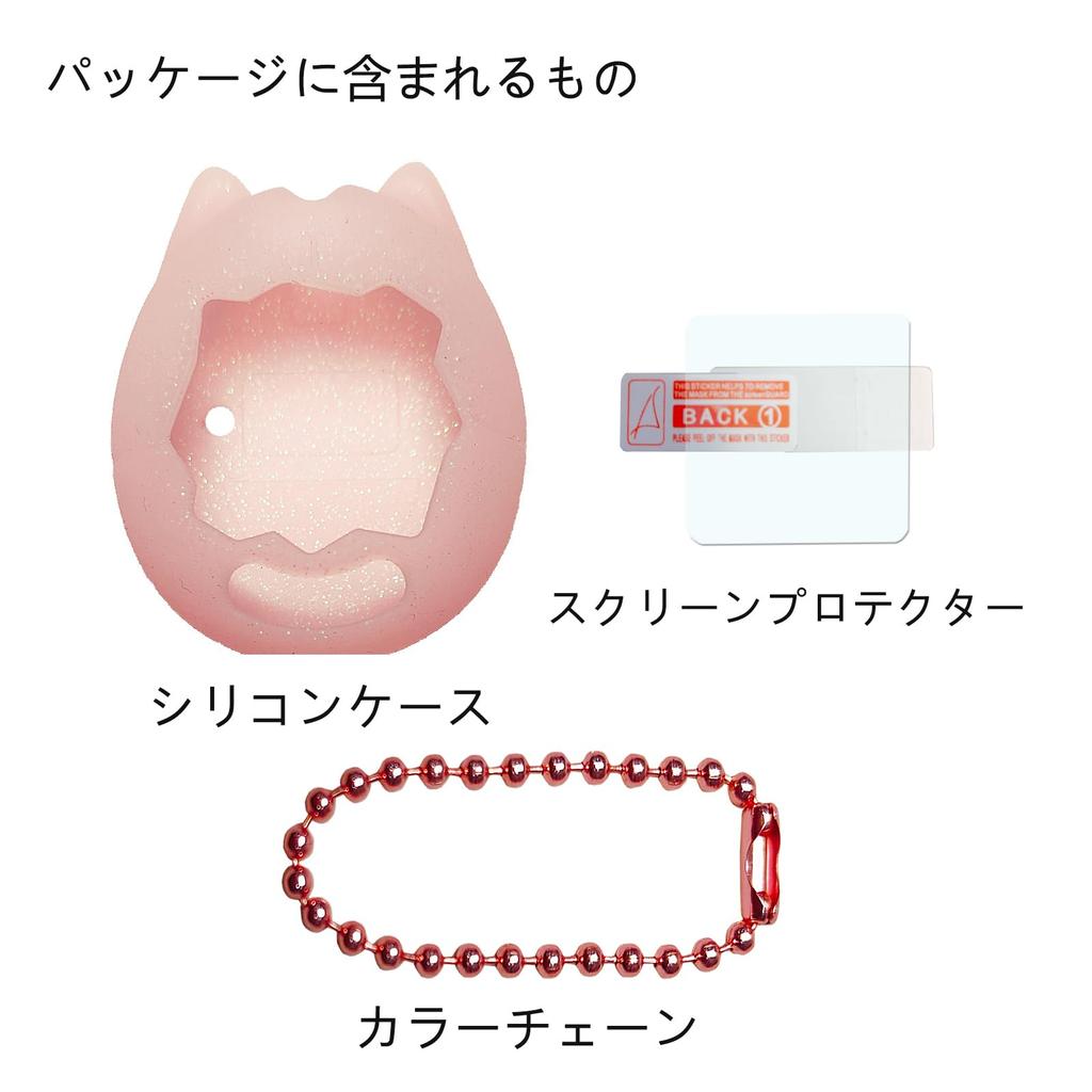 BCWXION Silicone Cover Case Replacement for Tamagotchi Original Interactive Virtual Screen Protector for Tamagotchi Original Electronic Pet