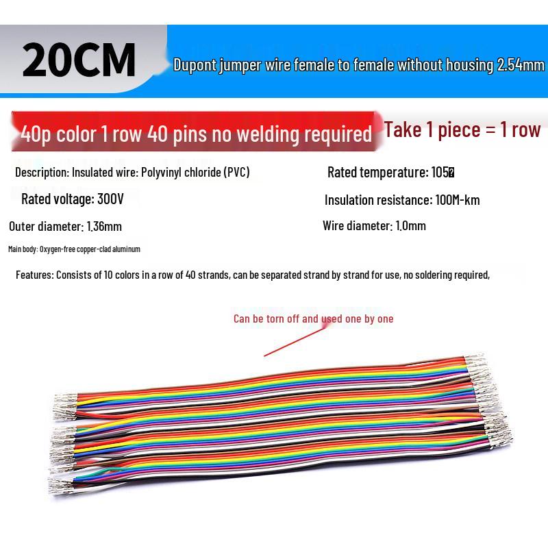 40P Color Ribbon Cable Connector: Female-Female, Male-Male, Male-Female, Options In 10/20/30/40CM Lengths.