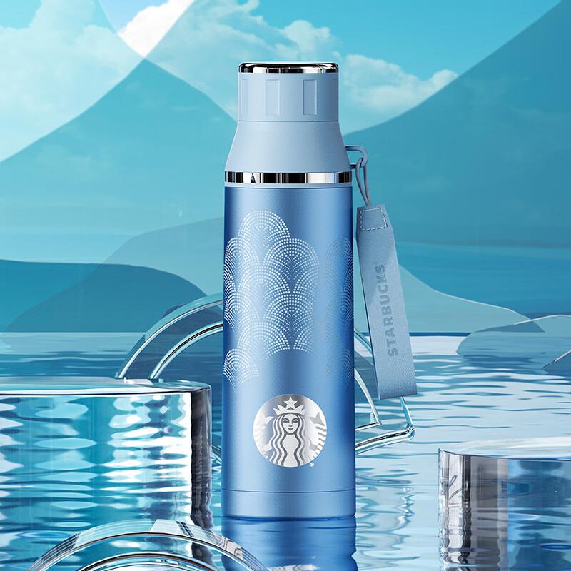 Starbucks Tea Filter Insulated Mug