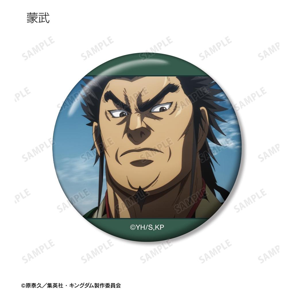 Anime [Kingdom] Trading Scene Can Badges Box of 14