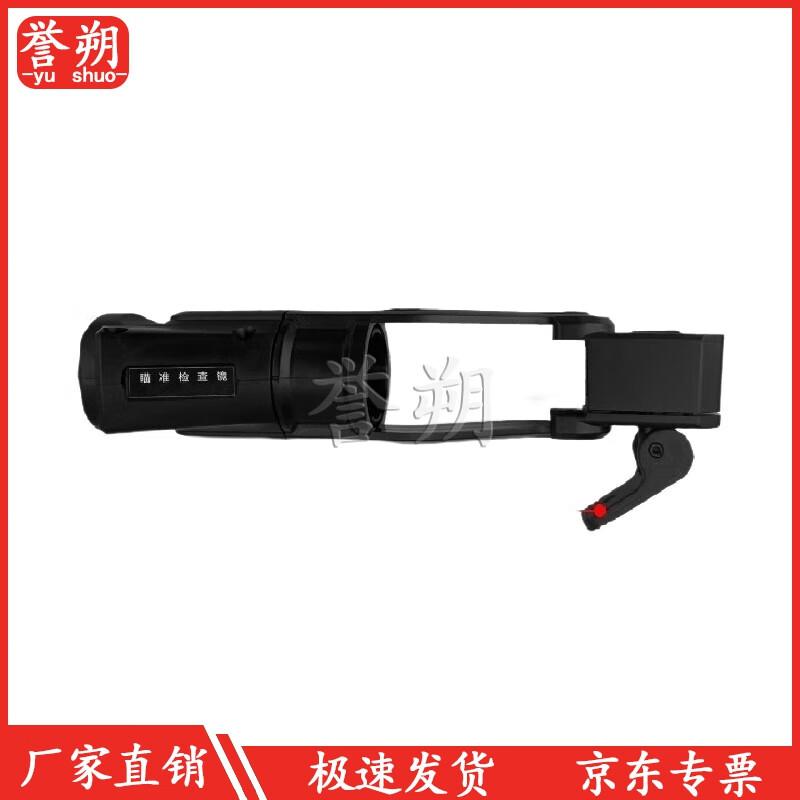 Yusho 191 Aiming Training Auxiliary Mirror