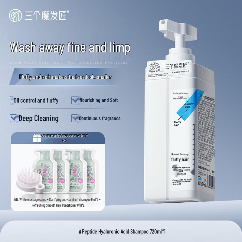 Three Hair Masters Professional Care Shampoo