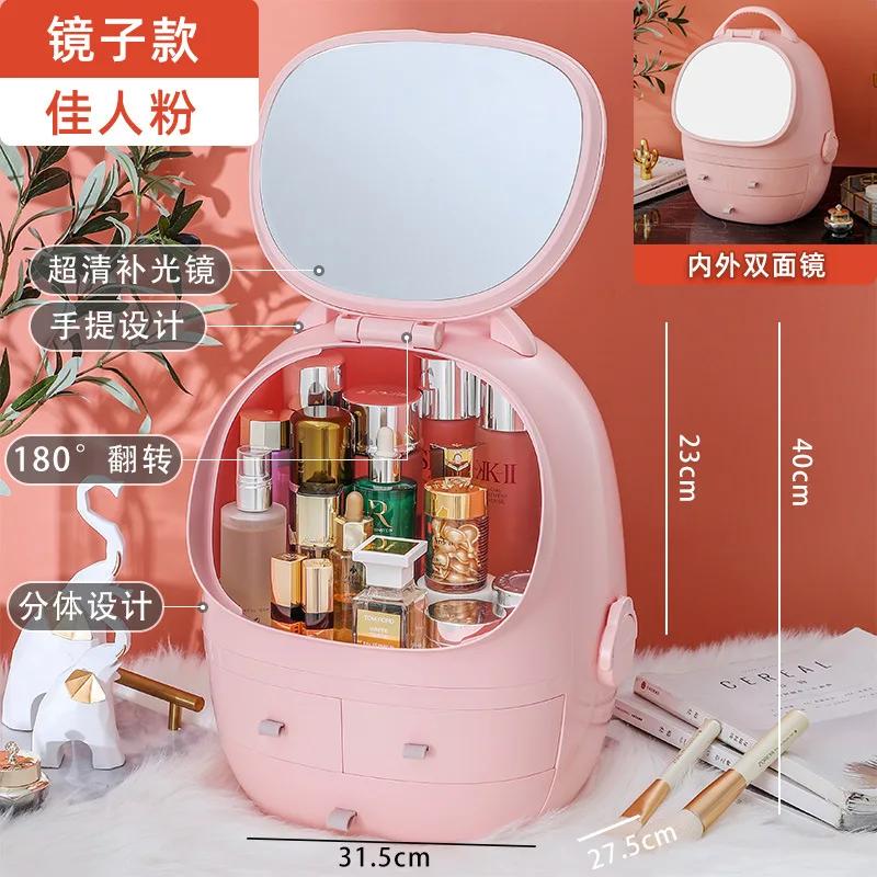 Dustproof Large Capacity Cosmetic Storage Box Bathroom Desktop Beauty Makeup Organizer Skin Care Storage Drawer Waterproof