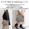 VITAFELICE One-Handle 2-Way Shoulder Bag (M) Women's inb-90028p (Silver Gray Beige)