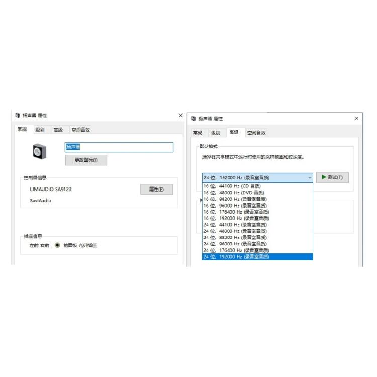 LJMSA9123 USB Auditory Adapter With SPDIF And I2S Outputs Ensures 24BIT 192KHz Losslessly Sound