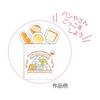 Gakken Sta:Ful Sumikko Gurashi Paper Craft Kirigami Craft for Beginners N06021