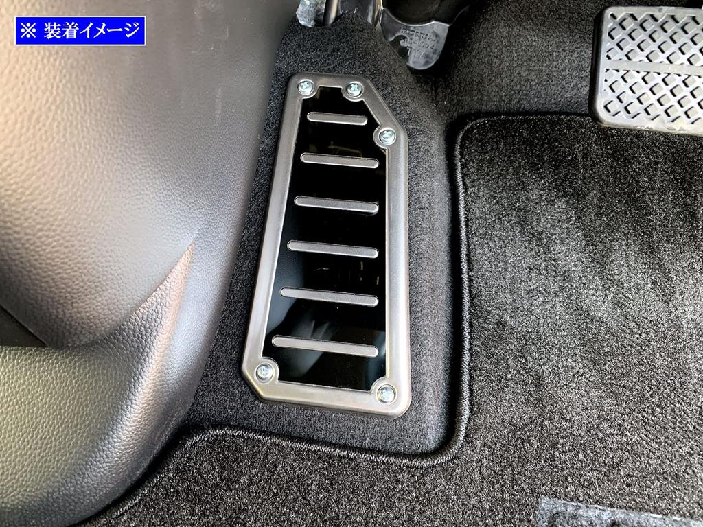 BRIGHTZ JF3 JF4 Stainless Steel Footrest Cover JF F3 F4 3 4 N BOX NBOX N BOX N BOX N BOX N-BOX [PEDAL-004]