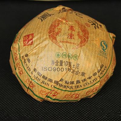 Yunnan Menghai Dayi Tea V93 Tuocha TAETEA Ripe Puer Pu-erh Tuo Cha