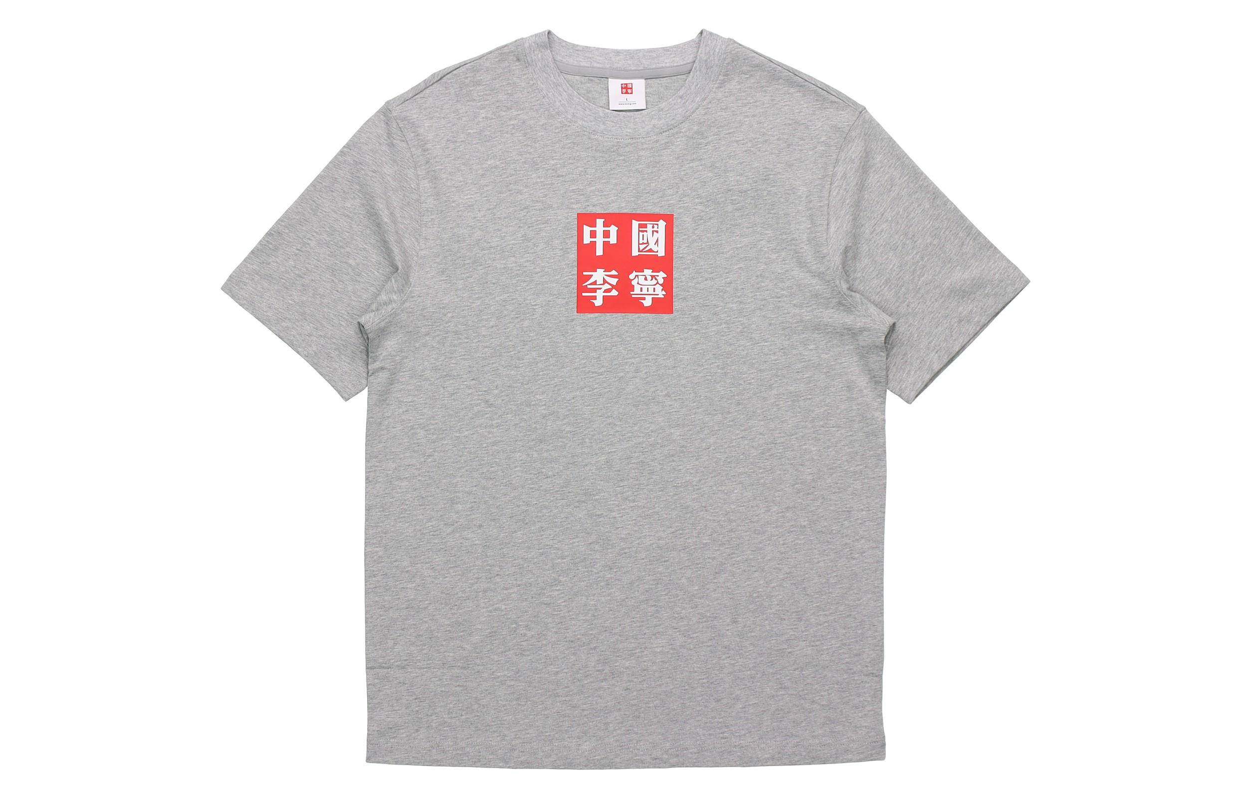 Li Ning China Li Ning T Shirts Men s Crew Neck Moderate Straight Fit AHSP611-3 XXXL