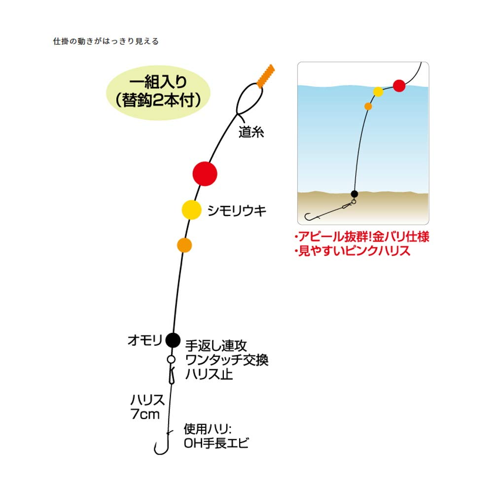 OWNER Long-legged Shrimp Rig No. 36243 180