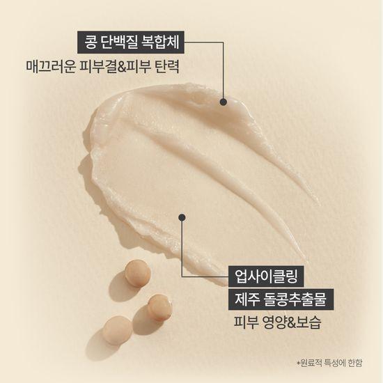 Point and Deep Melting Soy Cleansing Balm 90ml