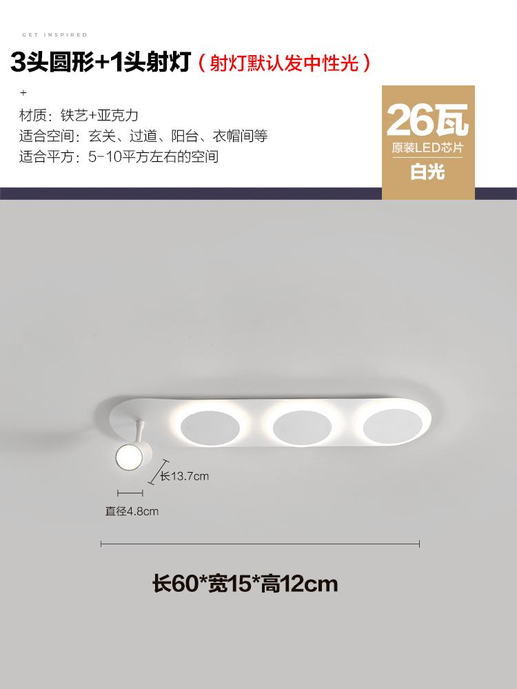 Track Spotlights Minimalist Long Strip Ceiling Lights Corridors Balconies Foyers Corridors Cloakrooms Indoor Lighting Fixtures