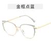 New Exquisite Metal Glasses for Women Anti Blue Light Glasses Fashion Cat Eye Computer Goggles Eyewear
